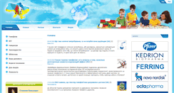 Desktop Screenshot of hemophilia.com.ua