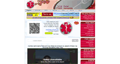 Desktop Screenshot of hemophilia.co.il